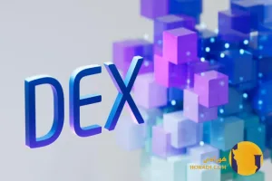پروژه های DEX و نحوه عملکردشان