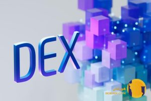پروژه های DEX و نحوه عملکردشان
