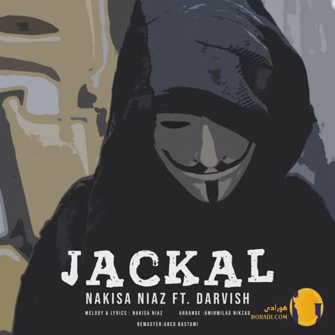 دانلود اهنگ تیتراژ سریال شغال نکیسا + متن اهنگ