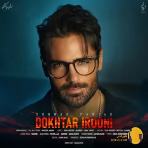 دانلود آهنگ دختر چشم ابرو مشکی که دل نمیده به هیشکی سهراب پاکزاد + متن اهنگ