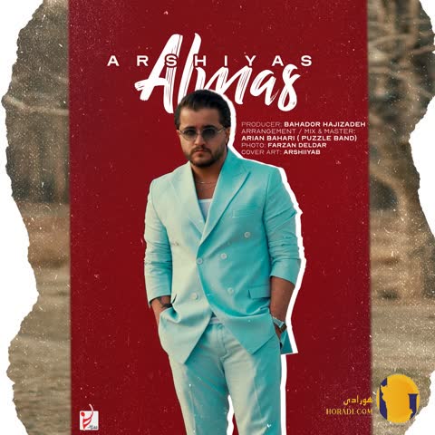 دانلود اهنگ الماس عرشیاس + متن اهنگ