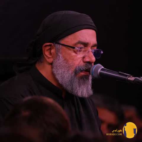 دانلود نوحه ای ایران محمود کریمی + متن نوحه