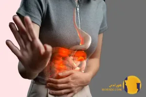 یبوست چیست؟ علائم علت ها و روش های رفع