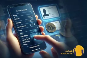 آموزش احراز هویت در صرافی ها