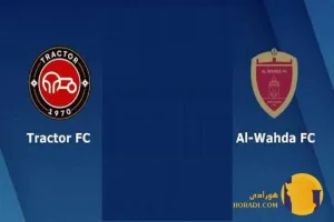 نتیجه فوتبال تراکتور و الوحده امارات + زنده