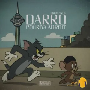 دانلود آهنگ دررو پوریا ادرویت + متن آهنگ