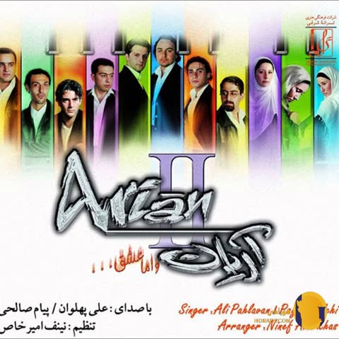 دانلود اهنگ پرواز گروه اریان + متن اهنگ