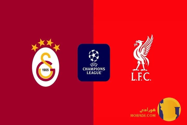 نتیجه فوتبال لیورپول و گالاتاسرای + زنده
