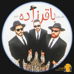 دانلود آهنگ باقرزاده تاک داون و فدی + متن آهنگ