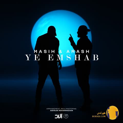 دانلود اهنگ امشب ارش ای پی + متن اهنگ