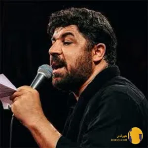 دانلود نوحه شهید گمنام سلام مجتبی رمضانی + متن اهنگ