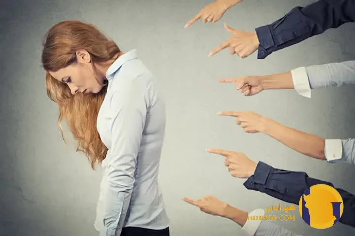 نگرانی از قضاوت دیگران در محیط کار و جامعه