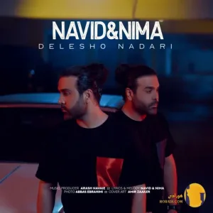 دانلود اهنک دلشو نداری از نیما نوید + متن اهنگ