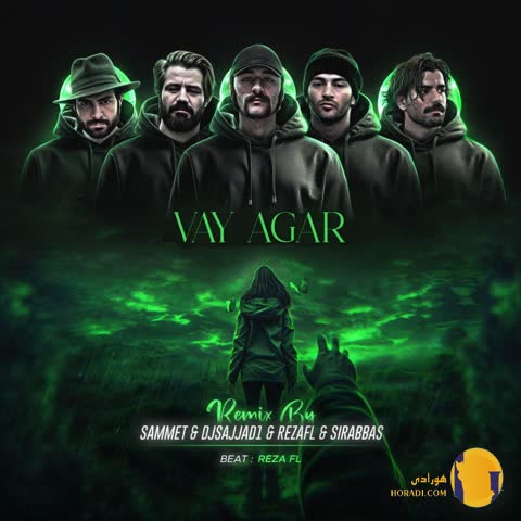 دانلود ریمیکس وای اگر عرفان طهماسبی سورنا فرشاد صادق یاس + متن اهنگ