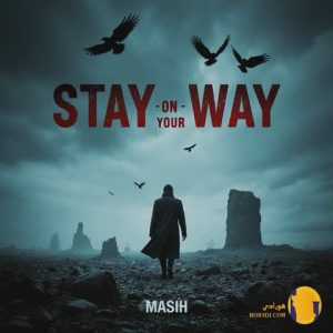 دانلود آهنگ Stay On Your Way م
