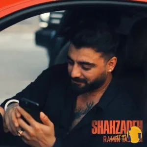 دانلود ریمیکس شاهزاده رامین تجنگی + متن آهنگ