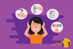 وسواس فکری چیست؟ علائم علت ها و درمان
