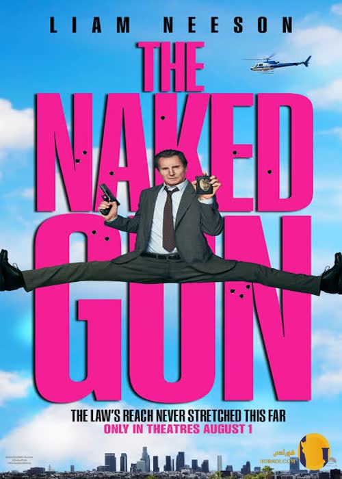 فیلم The Naked Gun (تفنگ عریان)