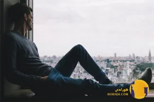ترس از تنهایی در شهرهای بزرگ و راه های مقابله