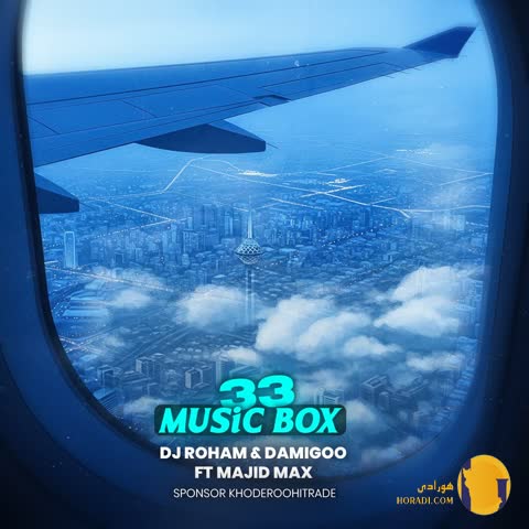 دانلود ریمیکس باکس 33 مهراد هیدن مهیار ددون + دیجی رهام