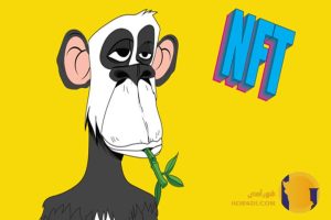 نحوه خرید و فروش NFT برای مبتدی ها