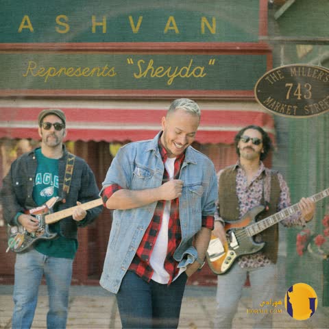 دانلود اهنگ شیدا اشوان + متن اهنگ