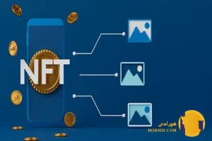پیش بینی آینده بازار NFT