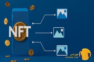 پیش بینی آینده بازار NFT
