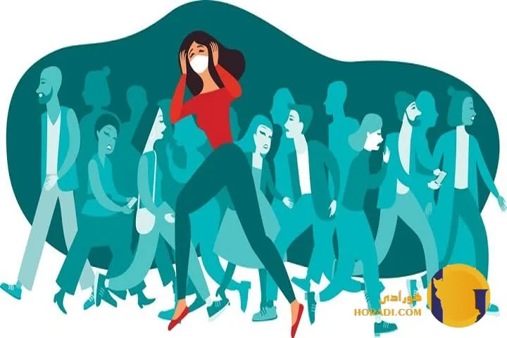 اضطراب جمعی و ترس از مواجهه با مردم