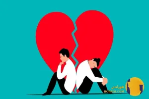 اثرات انزوا بر روابط عاشقانه و دوستی