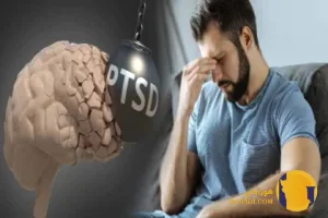 PTSD چیست؟ علائم تشخیص و درمان