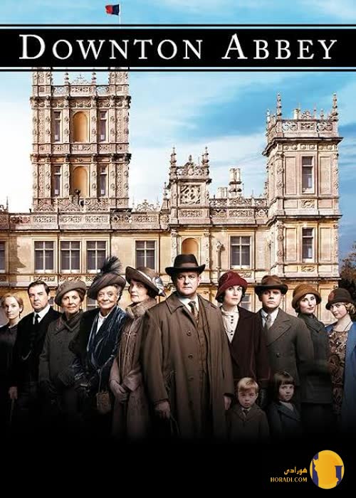 سریال Downton Abbey (دانتون ابی)