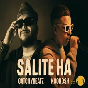 دانلود آهنگ سلیطه ها کچی بیتز کوروش + متن آهنگ