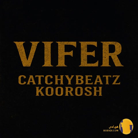 دانلود آهنگ ویفر کچی بیتز کوروش + متن آهنگ
