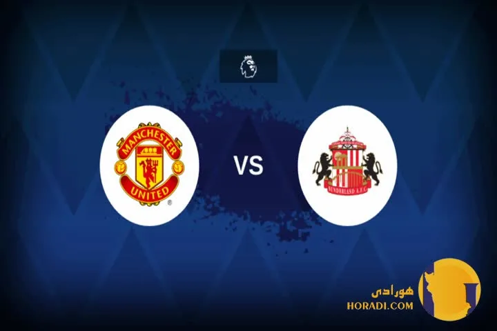 نتیجه فوتبال منچستریونایتد و سادرلند + زنده