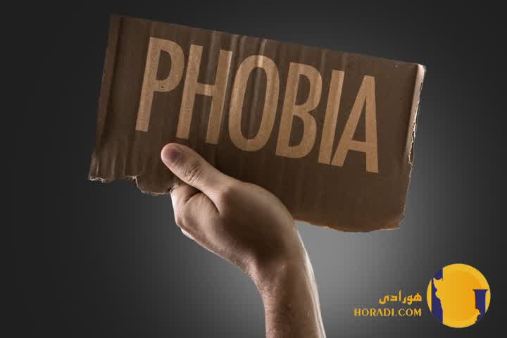 فوبیا چیست؟ علائم انواع و درمان