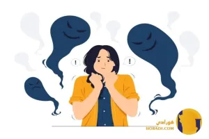 فوبیا چیست؟ علائم انواع و درمان