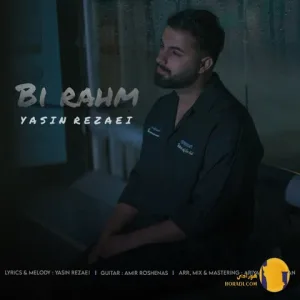 دانلود اهنگ بی رحم یاسین رضایی + متن اهنگ