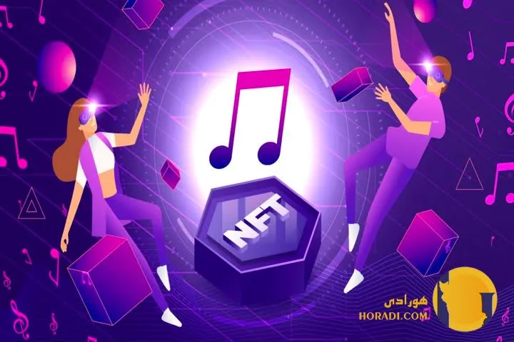 NFT و دنیای موسیقی دیجیتال