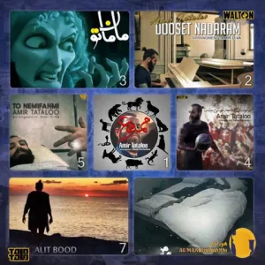 دانلود اهنگ تو کوچه ما هم عروسی میشه تتلو + متن اهنگ