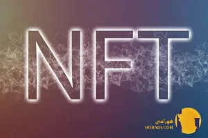 NFT و توکن های کلکسیونی