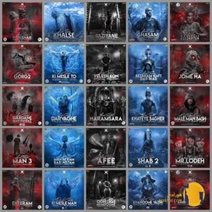 دانلود آهنگ خانم وزیری امیرتتل