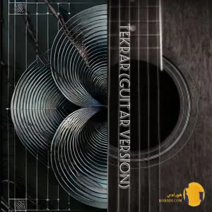 دانلود آهنگ تکرار دایان(ورژن گیتار) + متن آهنگ