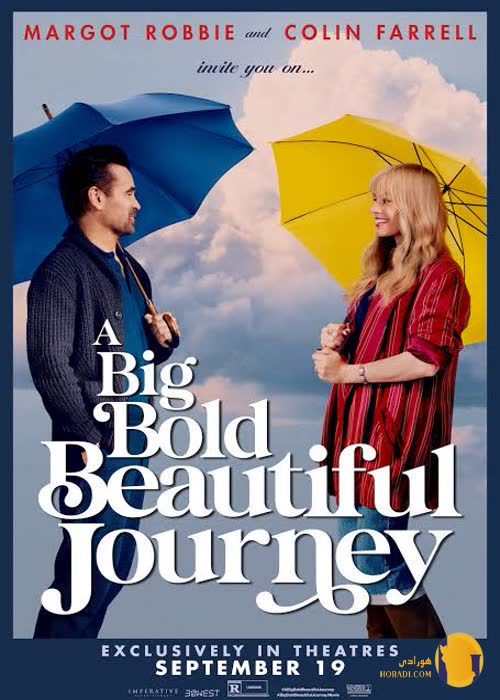 فیلم A Big Bold Beautiful Journey (یک ماجراجویی بزرگ جسورانه زیبا)