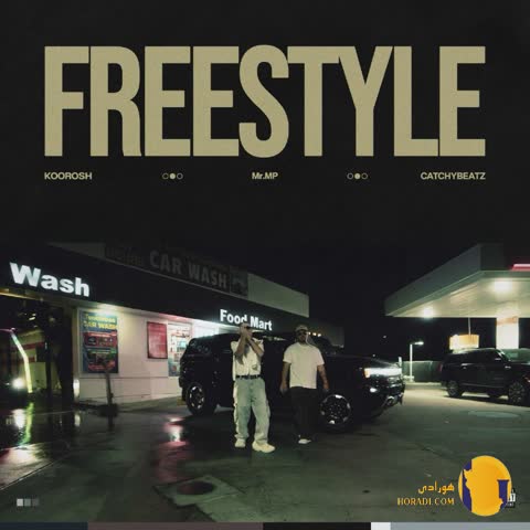 دانلود آهنگ نایکی (Nike) کوروش کچی بیتز + متن آهنگ