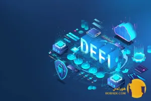 چگونه با کمترین ریسک وارد بازار DeFi شویم