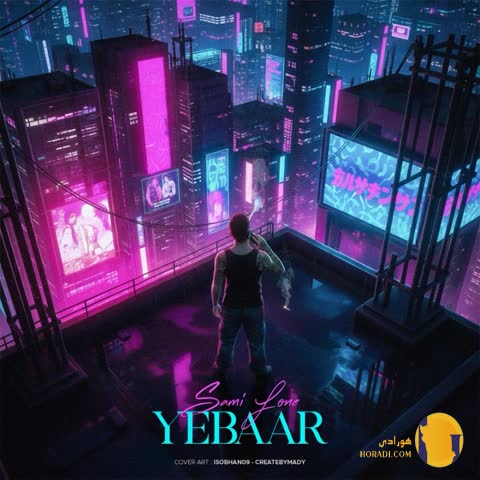 دانلود آهنگ یبار سمی لون + متن آهنگ