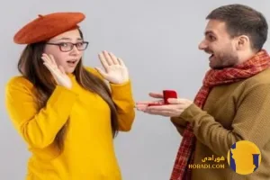ترس از ازدواج در جوانان و دلایل آن