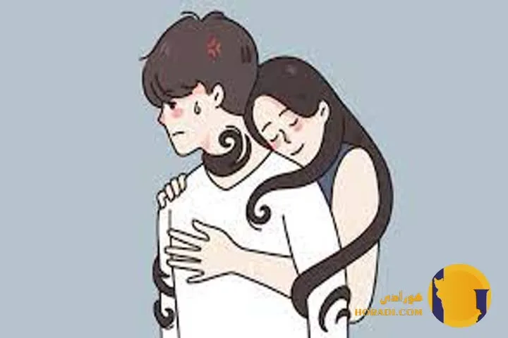 وابستگی عاطفی و مشکلات استقلال فردی