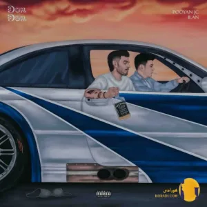 دانلود آهنگ دور دور پویان جی سی ایلان + متن آهنگ